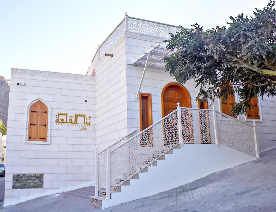 Fort Guesthouse نُزل القلعة Mascate Extérieur photo